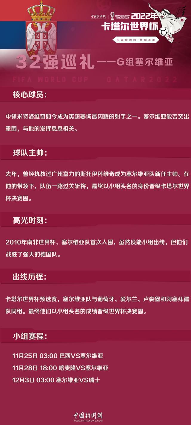 该博主还表示：“曼联对埃弗顿中场阿马杜-奥纳纳感兴趣，并且正在关注加维和琼阿梅尼，即使看起来签下他们的可能性不大。